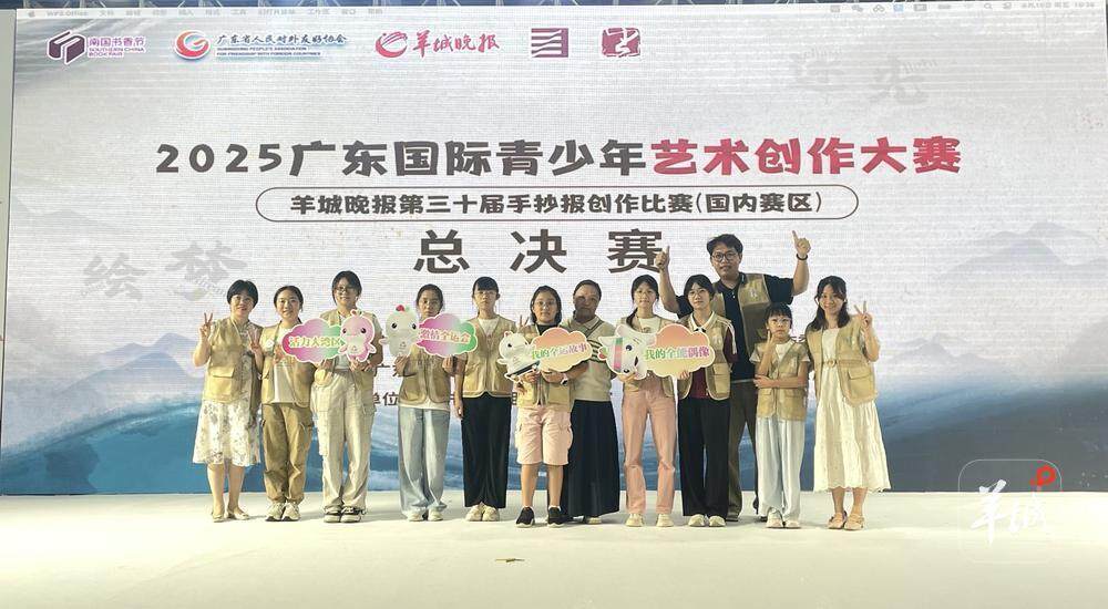 场后仍守在, 圈粉亲子