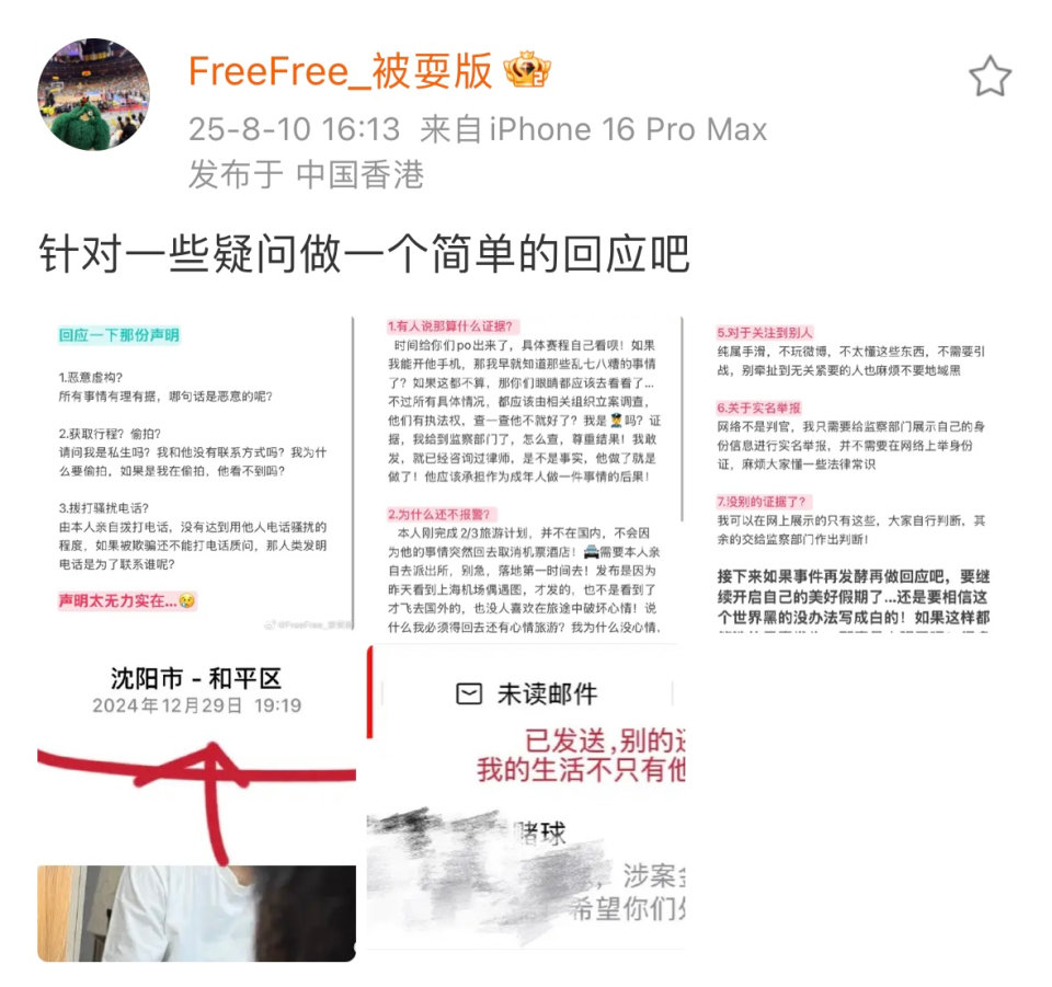 YoAA, 变行程