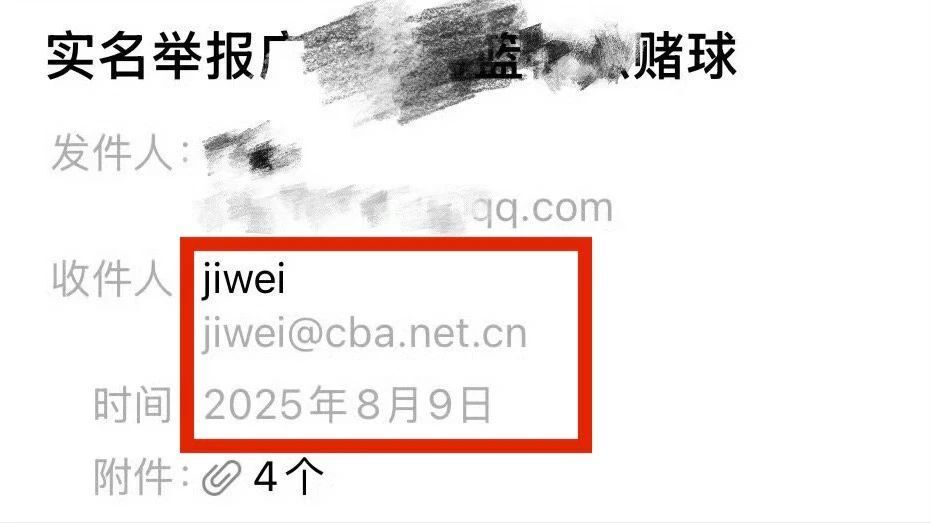 采取法律途