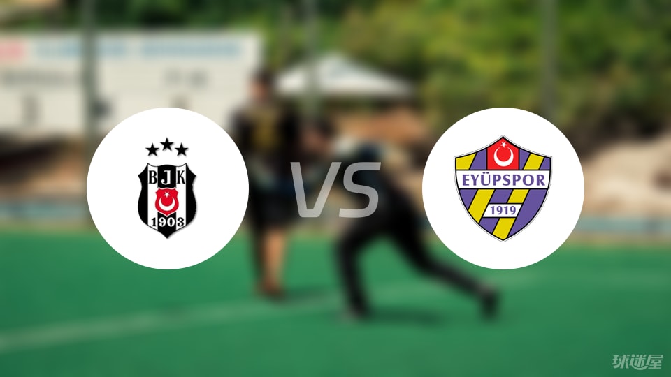 后卫, 伊尤斯堡替