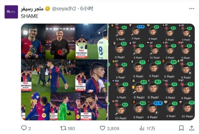 img, 上赛季到底