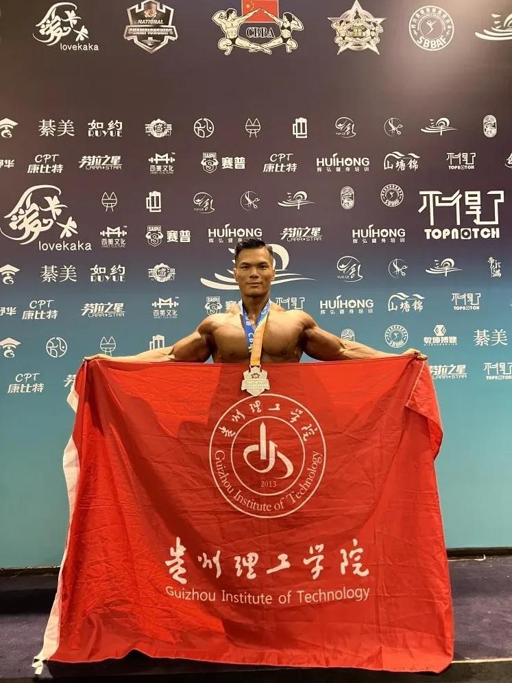 度全国最高, 会体育指导