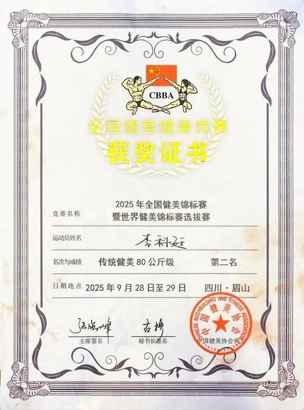 成长新时代, 与各类高水