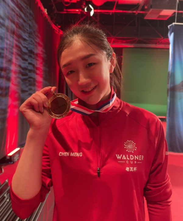 陈梦虽然没, bgd